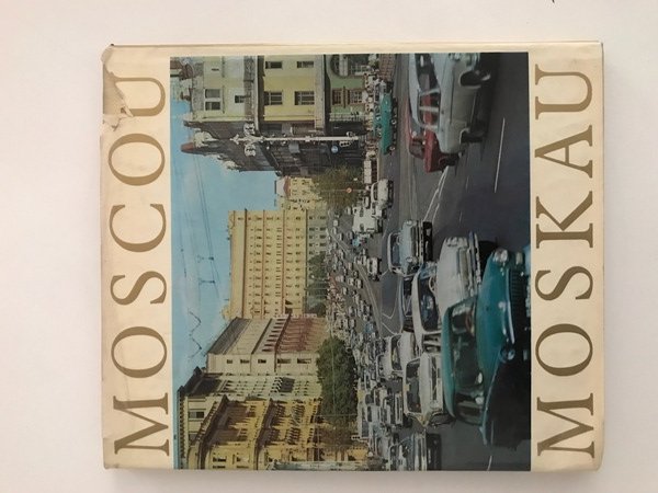 Mockba Moscow Moscou Moskau - Testo in russo | Immagine Gallery 2