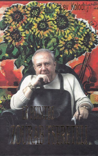 Le peintre Zourab Tsereteli. Tsereteli se raconte. | Immagine principale