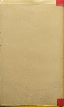 Aloysia Sigea. Eros nella letteratura francese