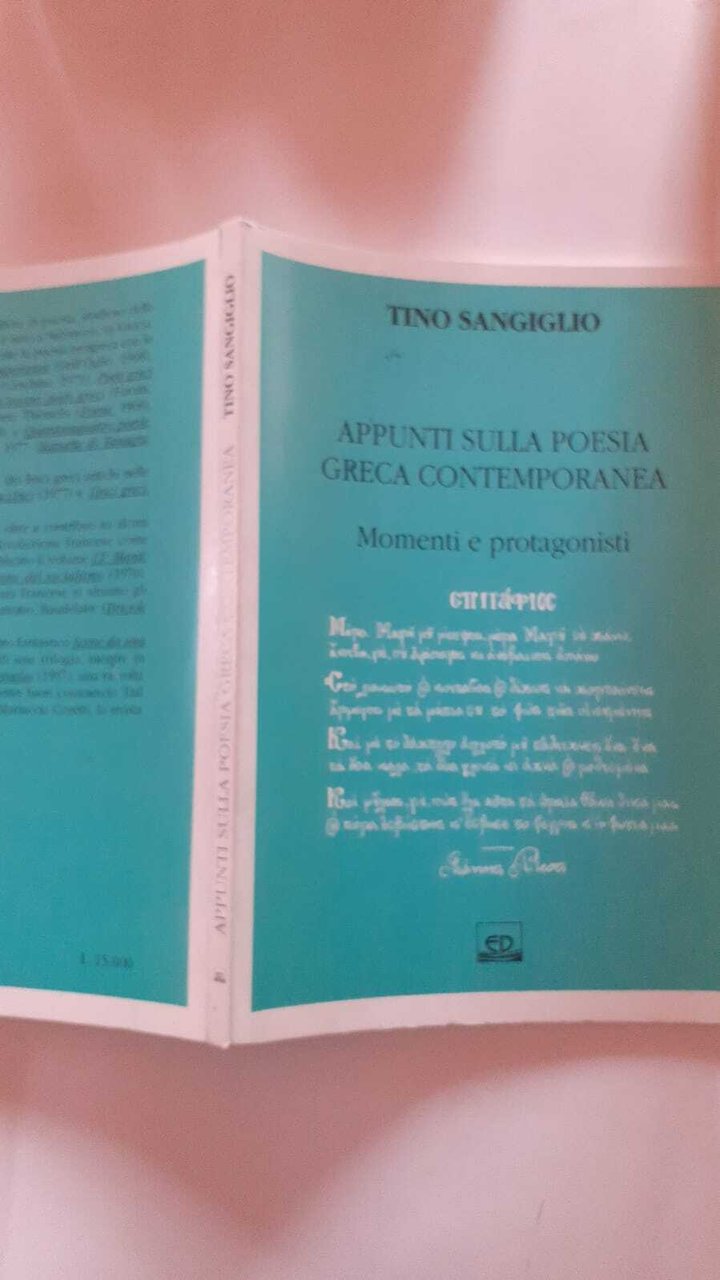 Appunti sulla poesia greca contemporanea
