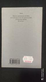 Breve introduzione alla critica | Immagine Gallery 3