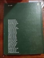 Cervantes | Immagine Gallery 3