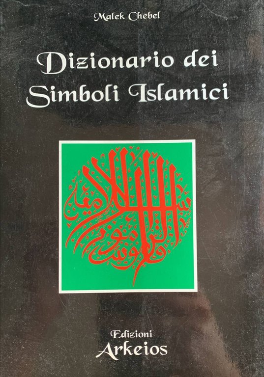 Dizionario dei simboli islamici