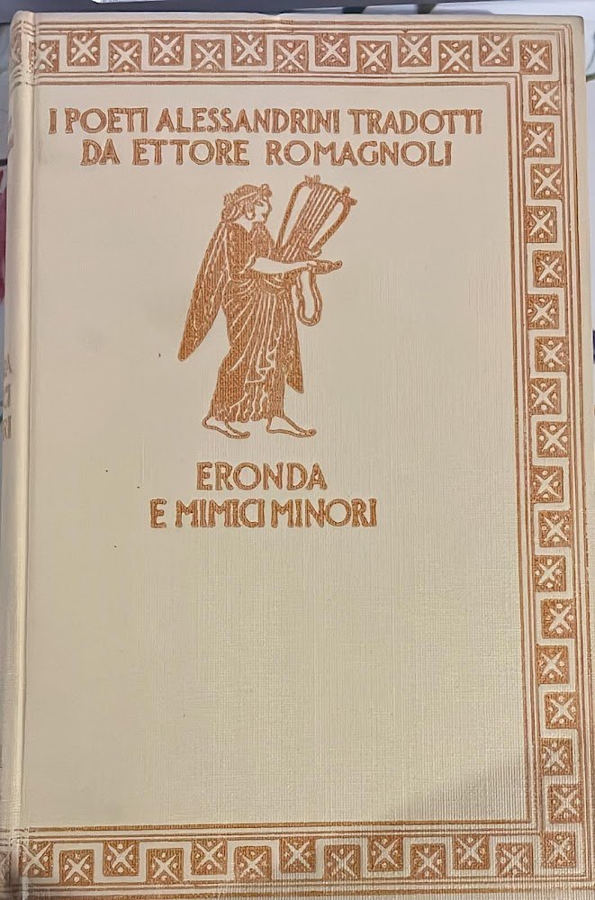 Eronda e mimici minori | Immagine principale