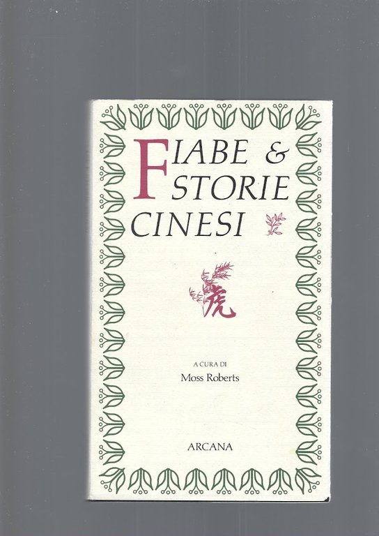 Fiabe e storie cinesi