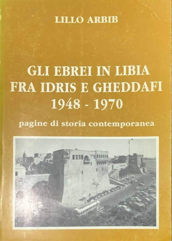 Gli ebrei in Libia fra Idris e Gheddafi 1948-1970