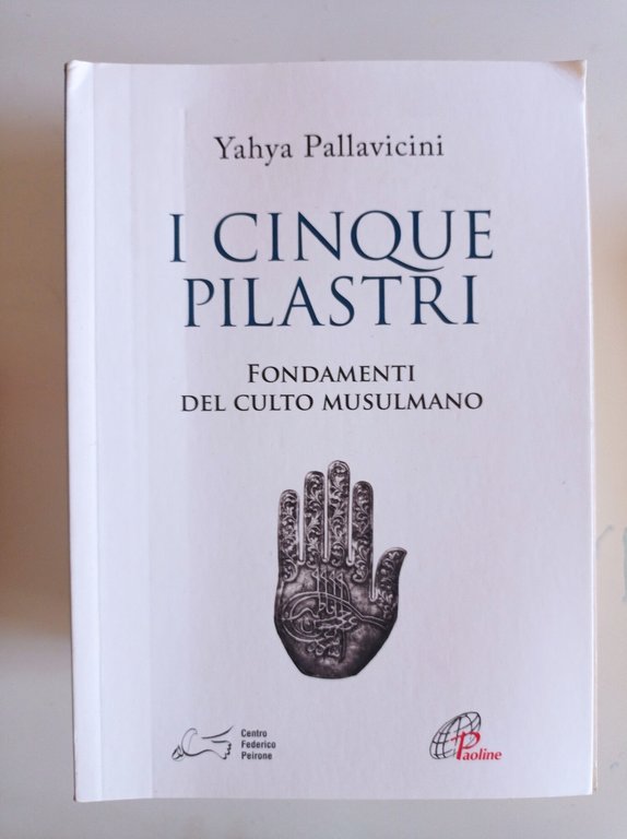 I cinque pilastri. Fondamenti del culto musulmano | Immagine Gallery 2