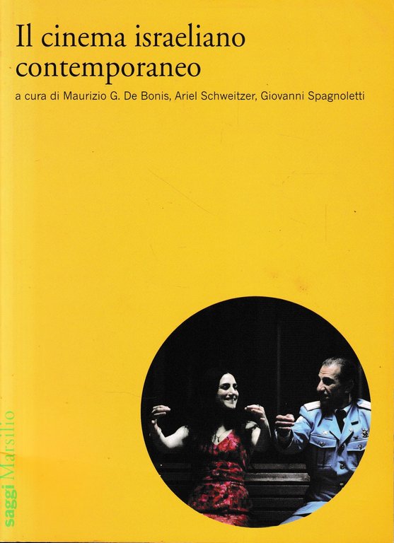 Il cinema israeliano oggi
