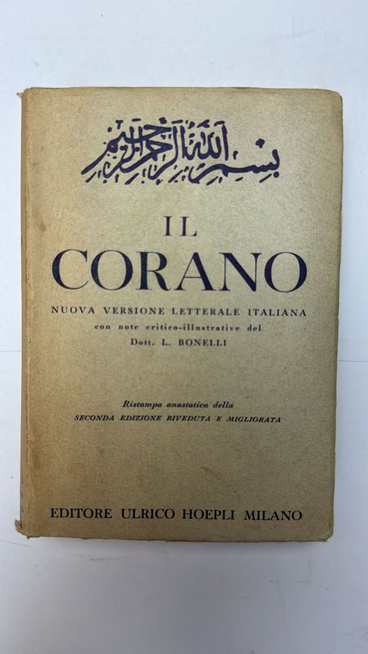 Il Corano