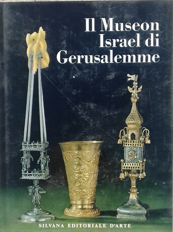 Il Museon Israel di Gerusalemme