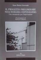 Il progetto preliminare nell'edilizia ospedaliera. Uno strumento per l'innovazione