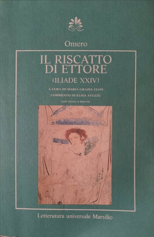 Il riscatto di ettore (Iliade XXIV)