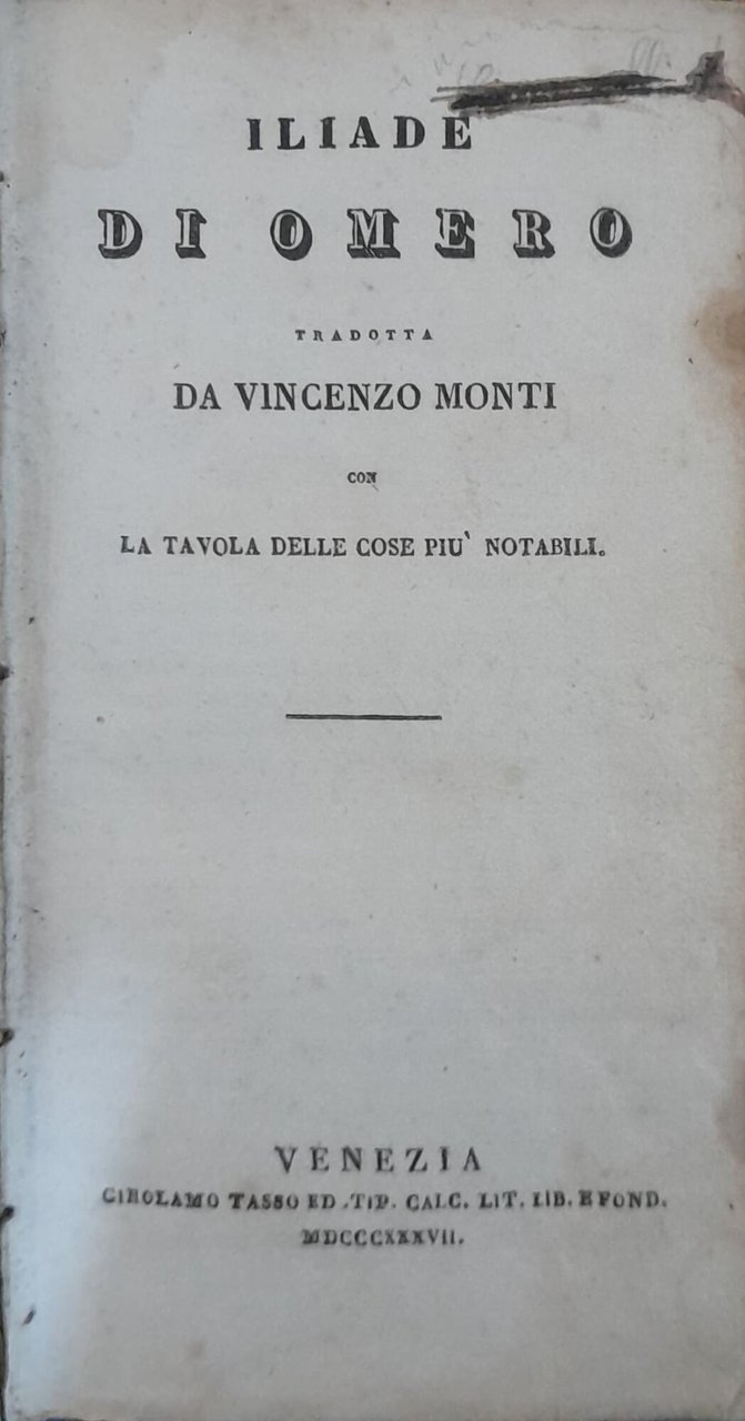 Iliade di Omero