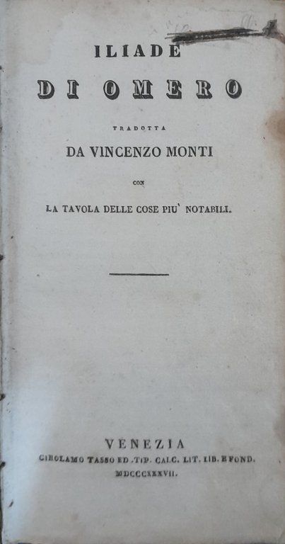 Iliade di Omero
