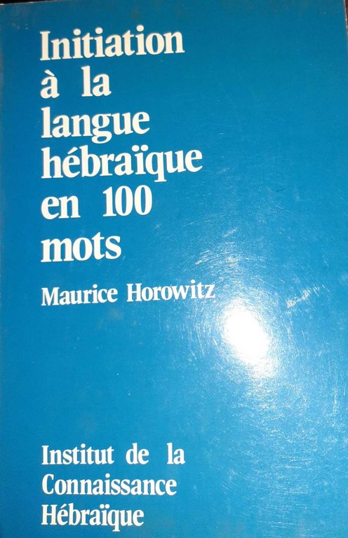 Initiation à la langue hebraique en 100 mots | Immagine Gallery 2