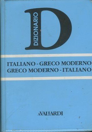 Italiano-greco moderno, greco moderno-italiano