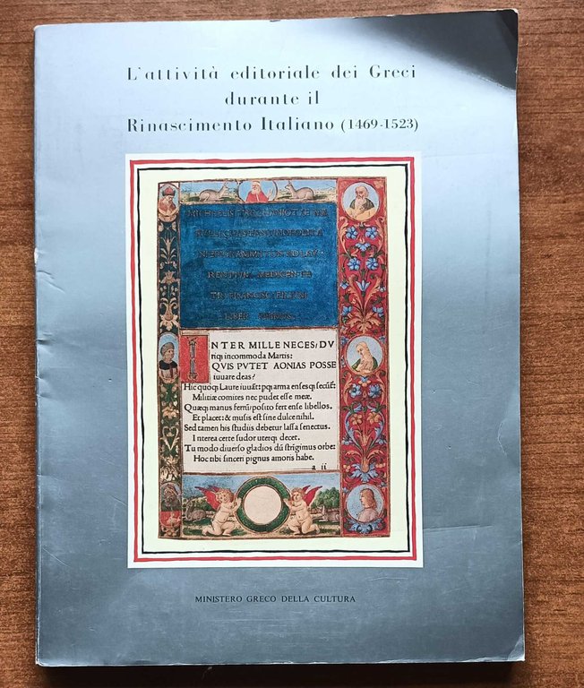 L'Attività Editoriale dei Greci Durante il Rinascimento Italiano | Immagine Gallery 2