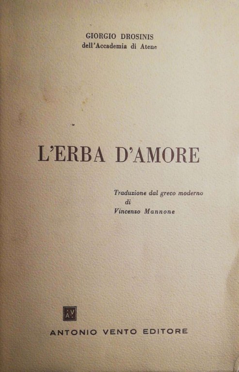 L'erba d'amore | Immagine Gallery 2