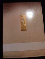 La monaca di Monza | Immagine Gallery 3