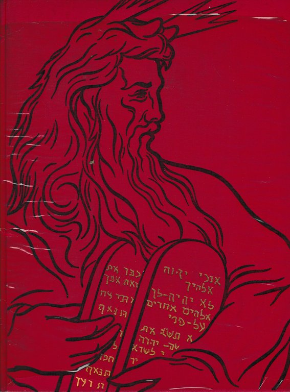 La Sacra Bibbia. Antico Testamento 1^ vol. Ed. Bolis Bergamo