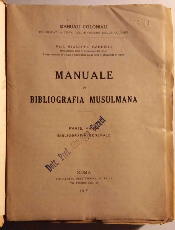 Manuale di bibliografia Musulmana | Immagine Gallery 2