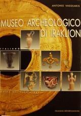 Museo archeologico di Iraklion