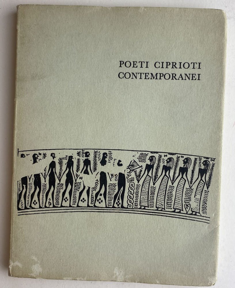 Poeti ciprioti contemporanei | Immagine principale