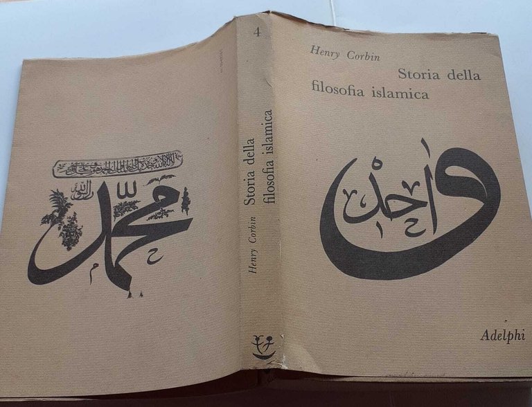 Storia della filosofia islamica. 1-Dalle origini alla morte di Averroè