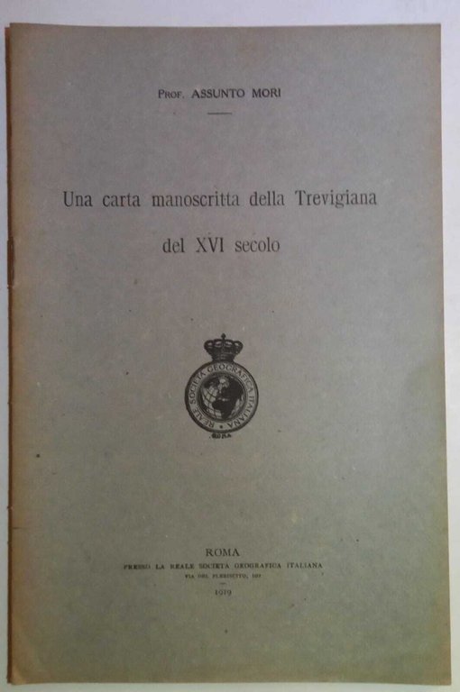 Una carta manoscritta della Trevigiana del XVI secolo | Immagine Gallery 3
