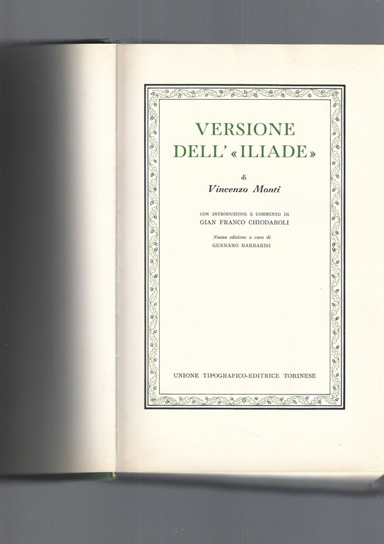 VERSIONE DELL' ILIADE E POESIE