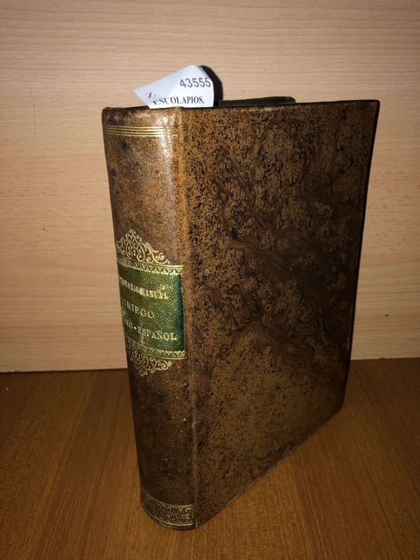 DICCIONARIO MANUAL GRIEGO - LATINO - ESPAÑOL dispuesto por los …