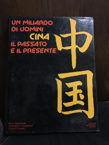 Un miliardo di uomini Cina il passato e il presente.