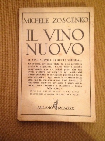 Il vino nuovo. Il vino nuovo e la botte vecchia.