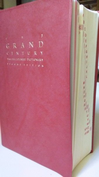 The grand century English Japanese Dictionary