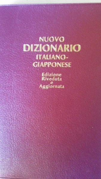 Nuovo dizionario Italiano - Giapponese