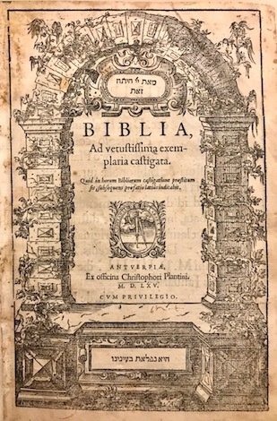 Biblia, ad vetustissima exemplaria castigata.