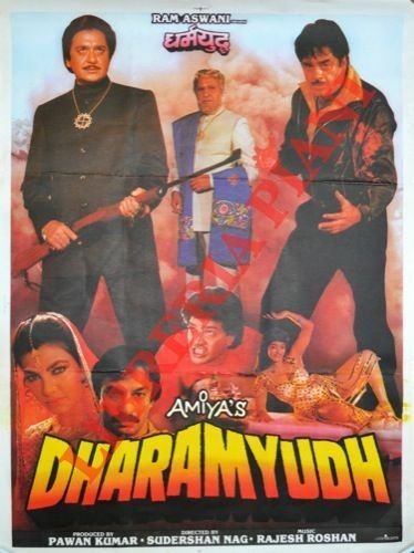 Dharamyudh di Sudershan Nag.