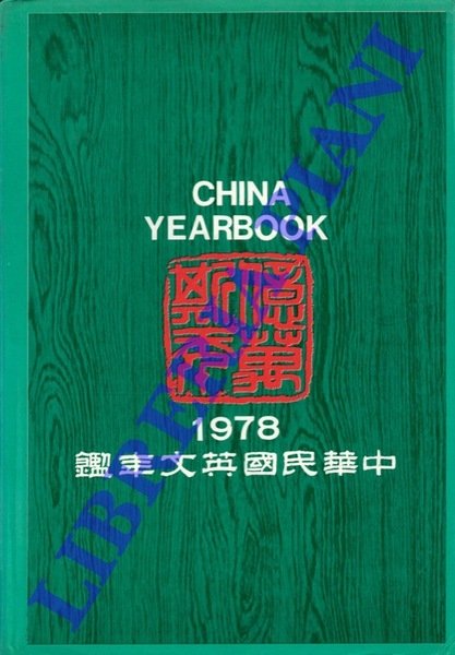 China yearbook. 1978.