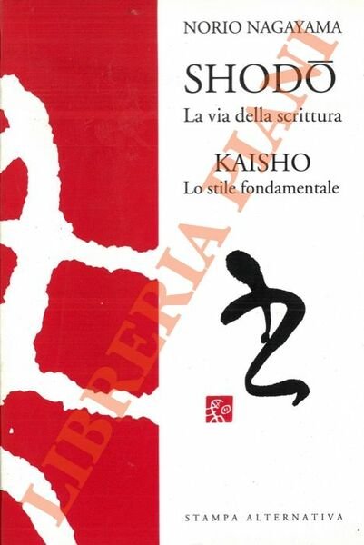 Shodo. La via della scrittura. - Kaisho. Lo stile fondamentale.