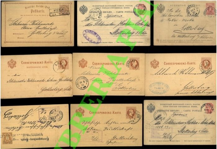 Cartoline postali austriache e tedesche.