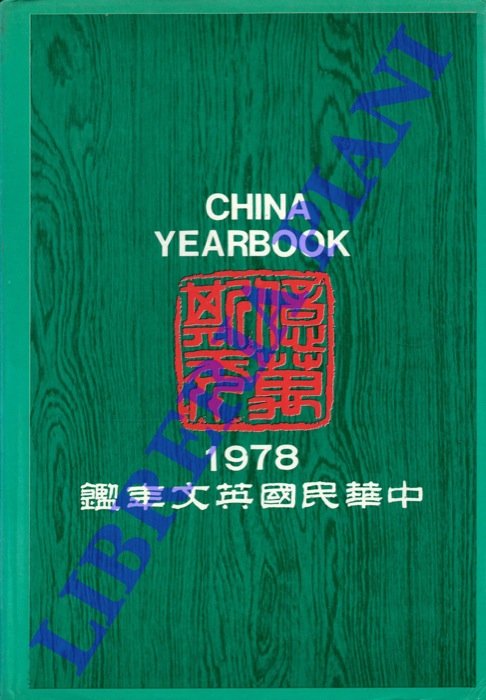 China yearbook. 1978.