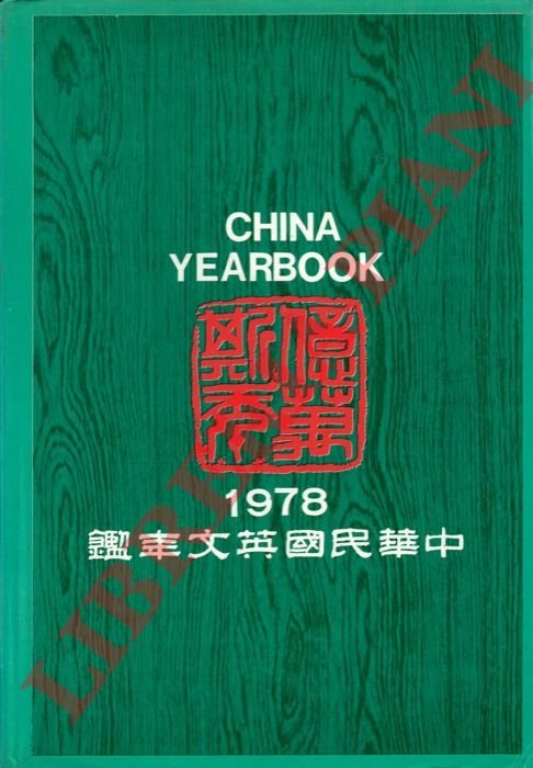 China yearbook. 1978.