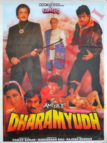 Dharamyudh di Sudershan Nag.