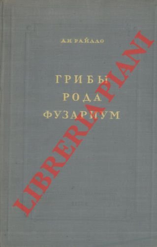 Funghi nascita fusarium (tecnica biologica). Dalla relazione redatta dal biologo …