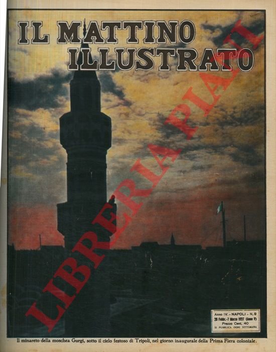 Il minareto della moschea Gurgi, sotto il cielo festoso di …