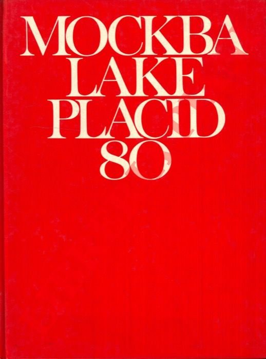 Mockba Lake Placid 80.