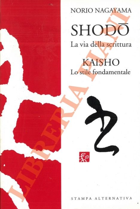 Shodo. La via della scrittura. - Kaisho. Lo stile fondamentale.