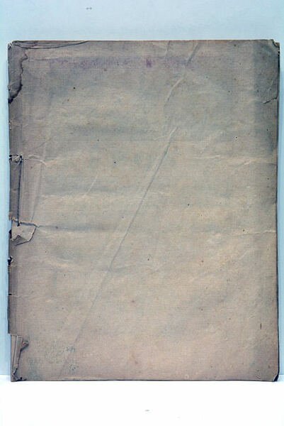 Réponse pour la Dame Marie de Camporrells-Delpas, veuve de Messire …