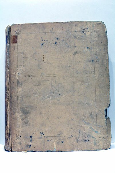 Mémoires militaires relatifs à la succession d'Espagne sous Louis XIV. …