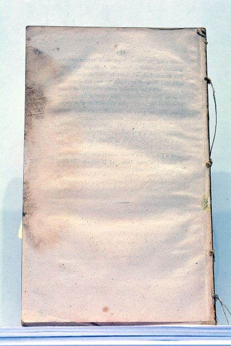 De l'Unité Germanique ou de la Régénération de l'Allemagne par …